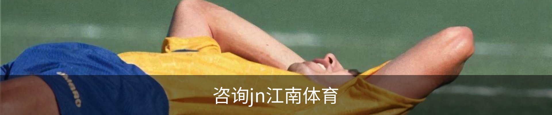 内页banner