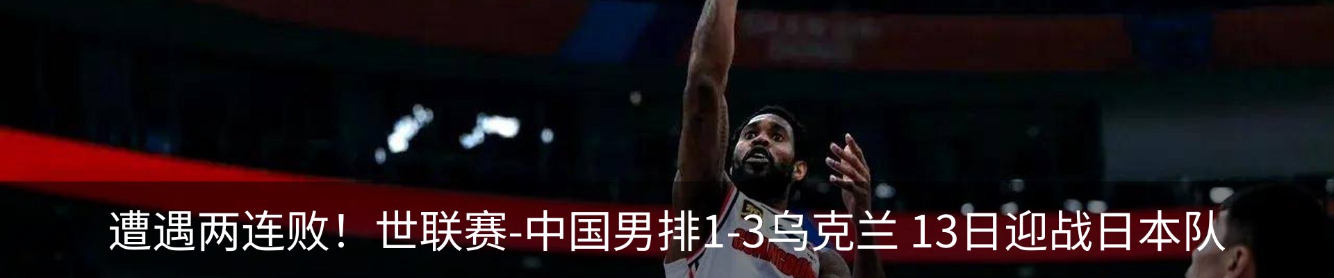 内页banner
